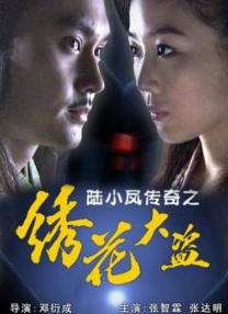 调教母狗