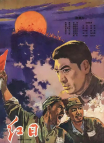 奇米影视第四色首页
